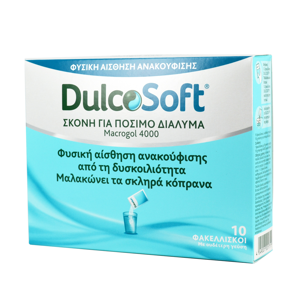 DULCOSOFT, Σκόνη για Πόσιμο Διάλυμμα 10Φακελλίσκοι