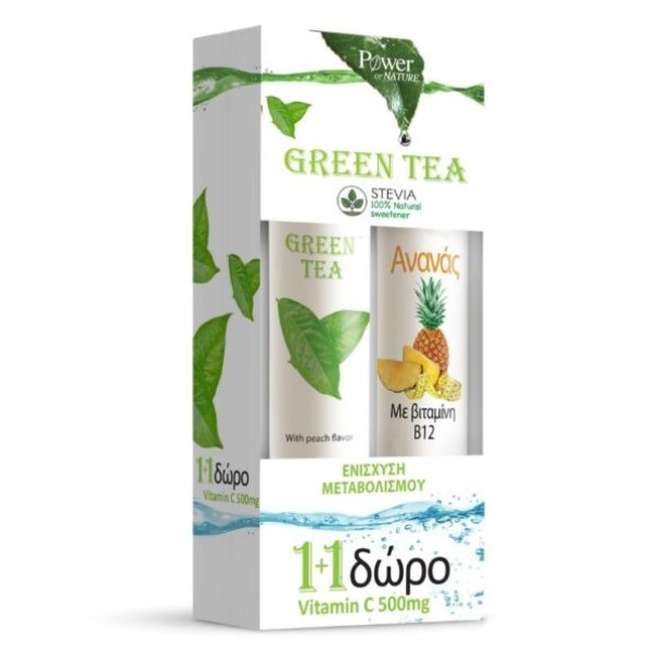 Power Health Green Tea με Στέβια 20eff.tabs & Δώρο Ανανάς με Βιταμίνη Β12 20eff.tabs