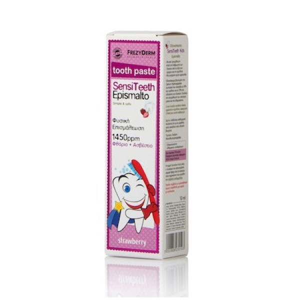 Frezyderm Toothpaste for Kids Παιδική Οδοντόκρεμα Επισμάλτωσης 1450ppm 50ml