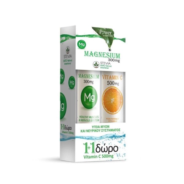Power Health Magnesium 300Mg 20Αναβράζοντα + Δωρο Vitamin C 500Mg 20Αναβράζοντα Δισκία