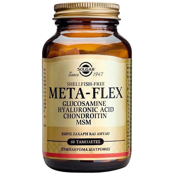 Solgar Meta Flex (Glucosamine – Hyaluronic Acid – Chondroitin – MSM), 60tabs