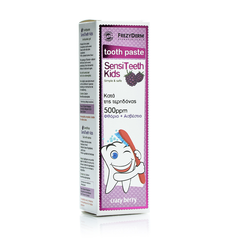 Frezyderm SensiTeeth Kids Tooth Paste Παιδική Οδοντόκρεμα με γεύση Βατόμουρου, 50ml