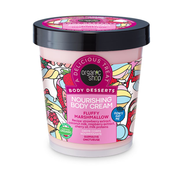 Organic Shop Body Desserts Moroccan Orange , Μαροκινό Πορτοκάλι Σουφλέ σμίλευσης σώματος , 450ml.