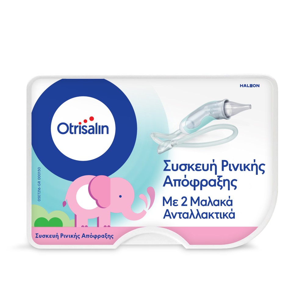 Otrisalin Συσκευή Ρινικής Απόφραξης για τον απαλό καθαρισμό της βουλωμένης μύτης του μωρού 2τμχ