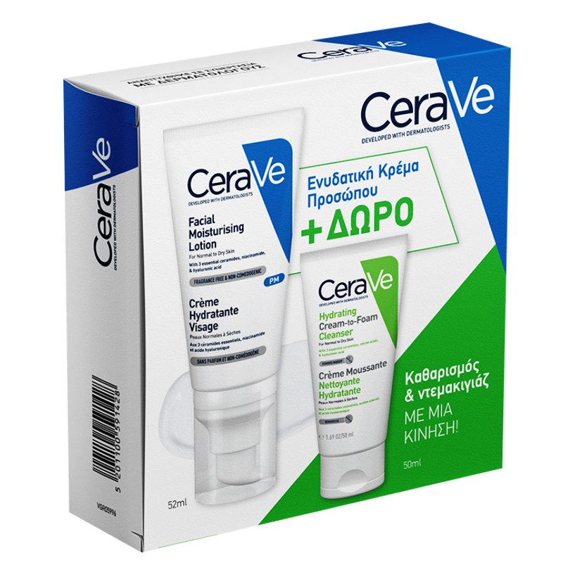 CeraVe Promo Facial Moisturizing Lotion 52ml & ΔΩΡΟ Hydrating Cream to Foam Cleanser 50ml