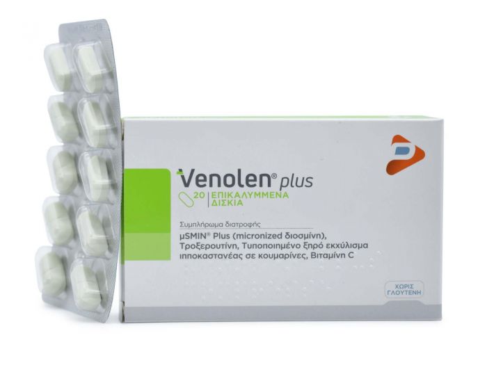 Pharmaline Venolen Plus 20tabs - Συμπλήρωμα Διατροφής για την Ανακούφιση των Διογκωμένων Φλεβών και των Αιμορροίδων, 20 δισκία