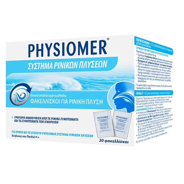 Physiomer για Ρινική πλύση 30 Φακελλίσκοι