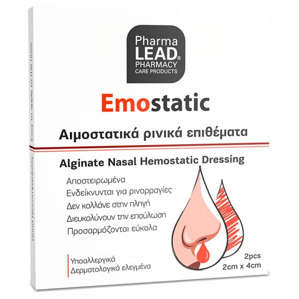 Pharmalead Αιμοστατικά Ρινικά Επιθέματα