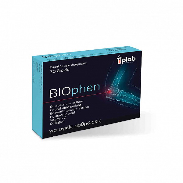 Biophen 30tabs Συμπλήρωμα Διατροφής για Υγιείς Αρθρώσεις 30 δισκία