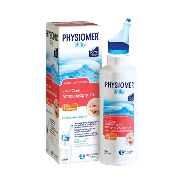 Physiomer Baby Υπέρτονο Ρινικό Spray60ml