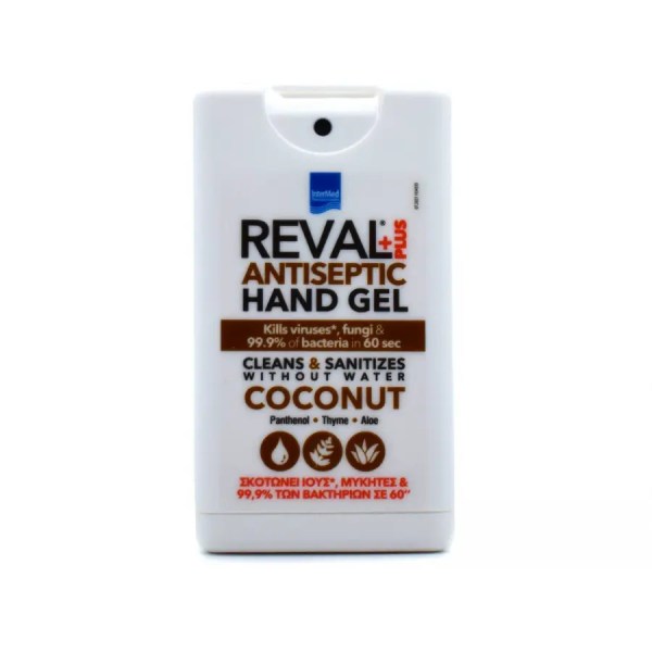 Intermed Reval Plus Antiseptic Hand Gel Coconut (15ml) - Αντισηπτικό Τζελ Χεριών σε Σπρέι, Άρωμα Καρύδα