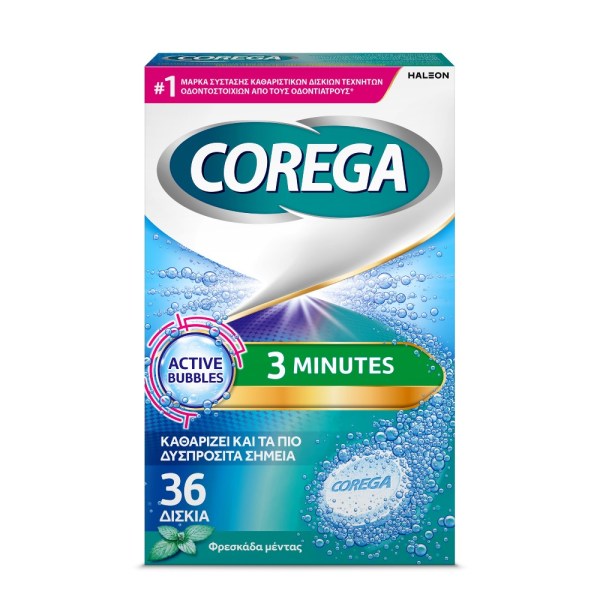 Corega 3 Minutes, Καθαριστικά Δισκία για Τεχνητή Οδοντοστοιχία, 36 δισκία