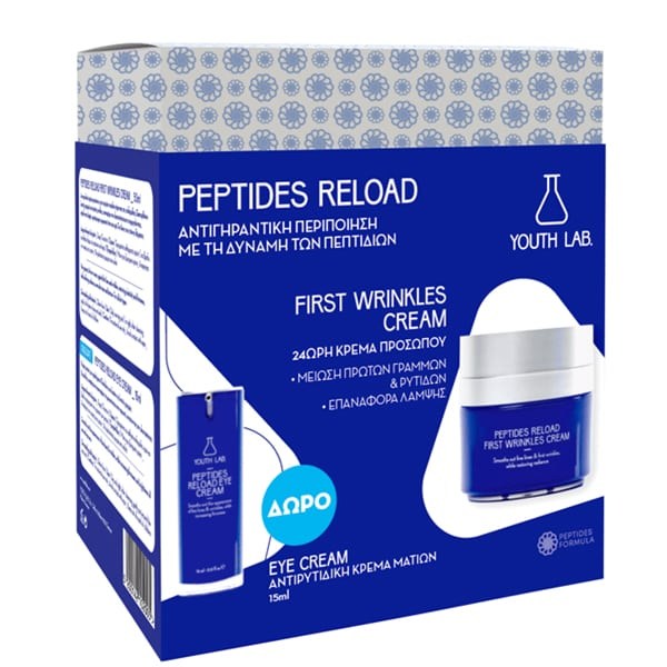 Youth Lab. Promo Peptides Reload First Wrinkles Cream, 50ml & Eye Cream, 15ml