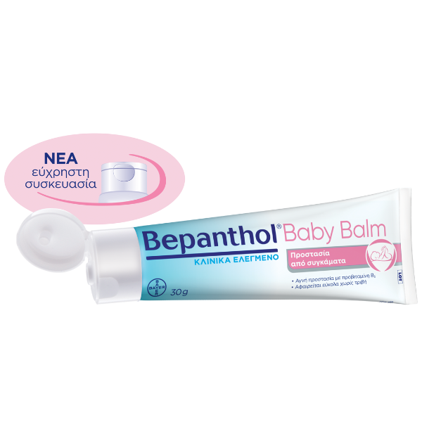 Bepanthol Baby Balm Προστασία από Συγκάματα, 30g