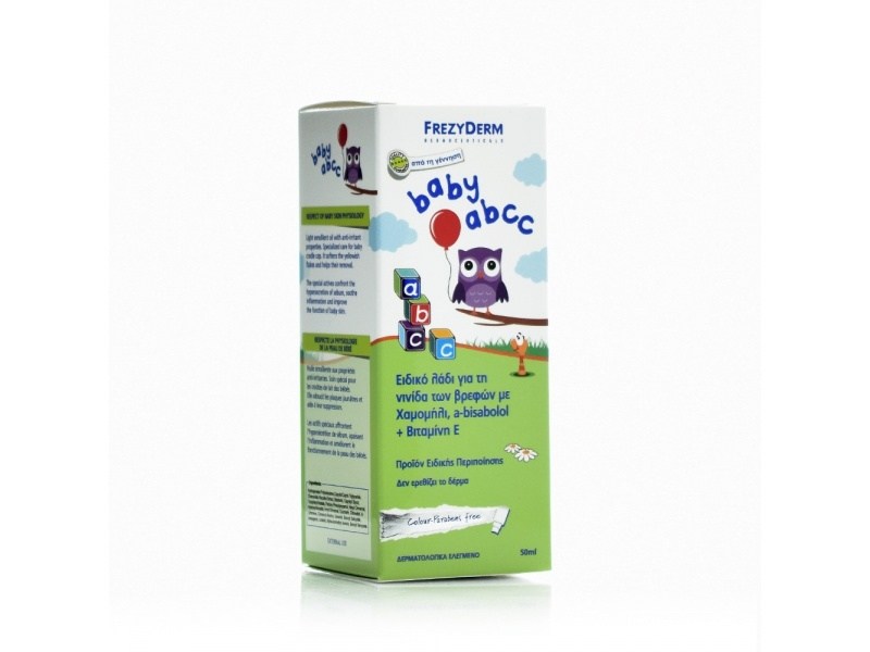 Frezyderm Baby ABCC- Ειδικό Λάδι για τη Νινίδα των Βρεφών, 50 ml
