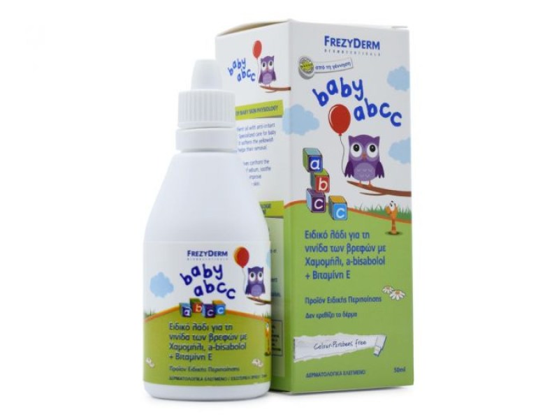 Frezyderm Baby ABCC- Ειδικό Λάδι για τη Νινίδα των Βρεφών, 50 ml