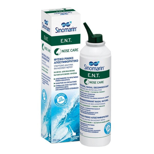 Sinomarin E.N.T Hypertonic Nose Care 12y+ 200ml (Φυσικό Ρινικό Αποσυμφορητικό)