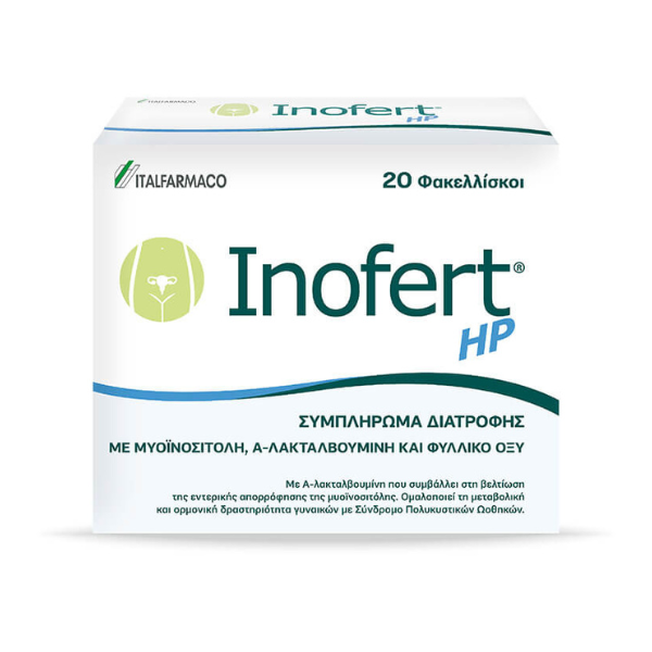 Italfarmaco Inofert HP 20 φακελίσκοι