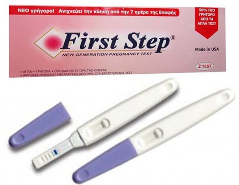 First Step Pregancy Test - Τεστ Εγκυμοσύνης, 2τμχ.