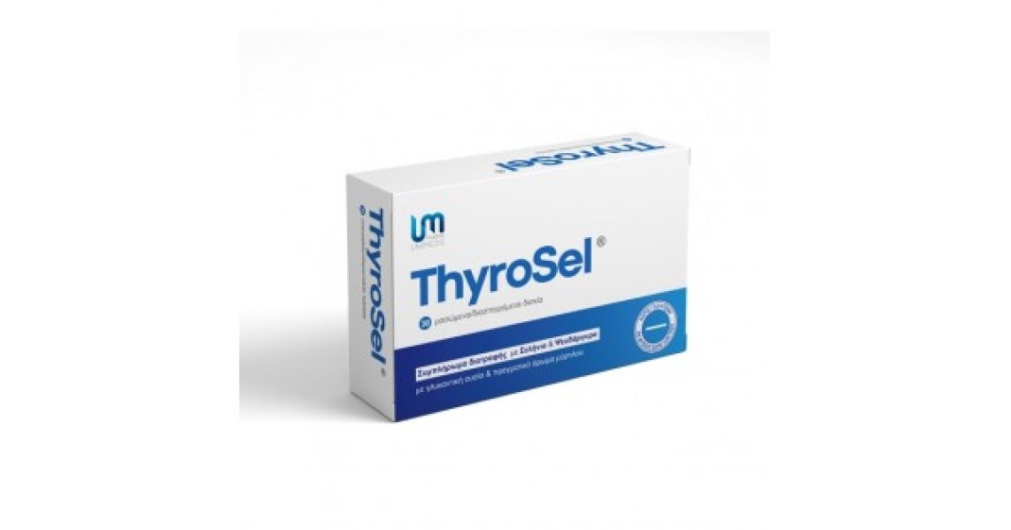 ThyroSel 30tabs Συμπλήρωμα Διατροφής με Σελήνιο και Ψευδάργυρο