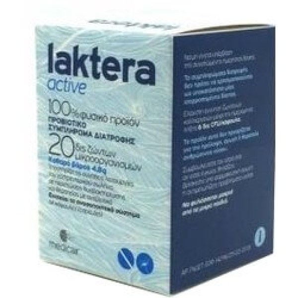 Lactera active 14tabs/ Προβιοτικό Συμπλήρωμα Διατροφής 14ταμπλέτες