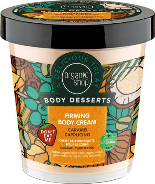 Organic Shop Body Desserts Caramel Cappuccino , Συσφικτική κρέμα σώματος Καραμέλα Καπουτσίνο , 450ml.
