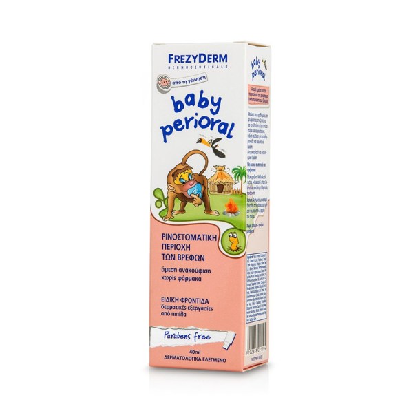 Frezyderm Baby Perioral Cream - Κρέμα για τη Ρινοστοματική Περιοχή των Βρεφών, 40ml