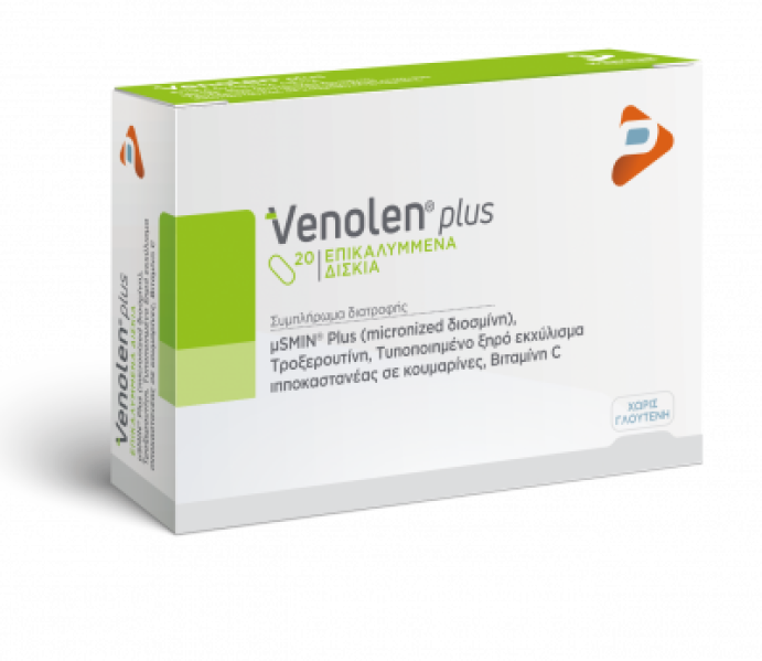 Pharmaline Venolen Plus - Συμπλήρωμα Διατροφής Για Την Ανακούφιση Των Διογκωμένων Φλεβών Και Των Αιμορροίδων, 20 ταμπλέτες