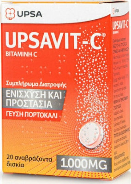 Upsavit C Αναβράζουσα Βιταμίνη C 1000mg, 20 eff. tabs